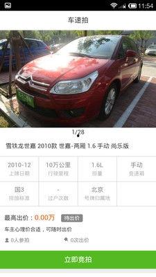 车速拍最新爆料,揭秘最新车速爆料背后的故事