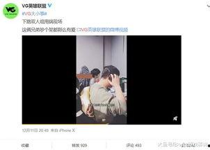 香港柴智敏爆料视频播放