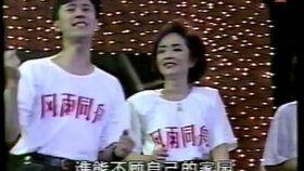 香港柴智敏爆料视频播放