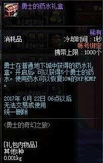 最新章节 爆料,剧情高潮迭起，悬念重重引读者入胜