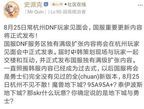 最新章节 爆料,剧情高潮迭起，悬念重重引读者入胜