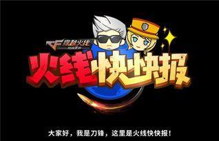 最新爆料快报内容大全,热点事件大盘点