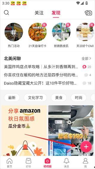 最新爆料快报内容大全,热点事件大盘点