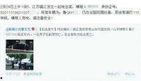 南关区最新爆料新闻网站,聚焦热点事件，揭秘幕后真相