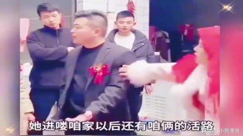 郑州爆料最牛新郎事件视频