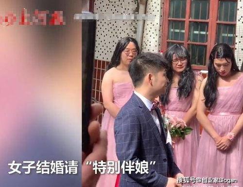 郑州爆料最牛新郎事件视频