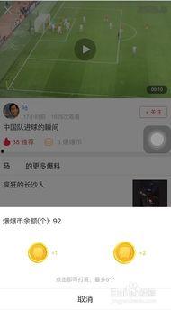 头条爆料视频怎样拍的,如何捕捉热点瞬间