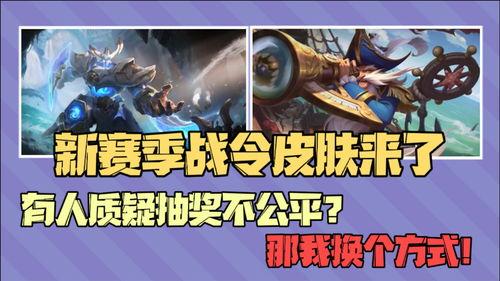王者s24战令爆料最新,全新内容抢先看，王者峡谷焕新升级！