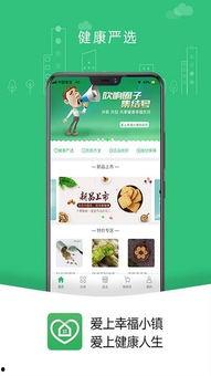 幸福小镇爆料视频下载,探寻小镇幸福生活之谜