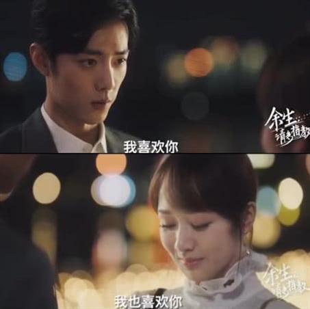 余生花絮全部视频余生粉丝爆料,粉丝爆料背后的甜蜜瞬间