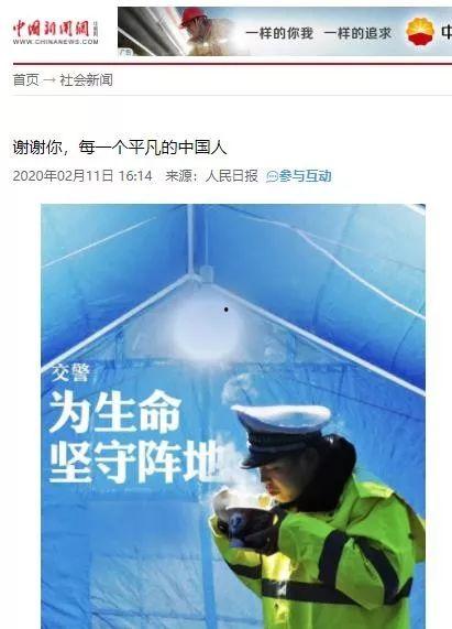 铅山最新爆料新闻,揭秘当地热点事件背后的真相