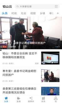 铅山最新爆料新闻,揭秘当地热点事件背后的真相