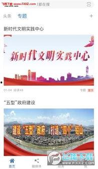 铅山最新爆料新闻,揭秘当地热点事件背后的真相