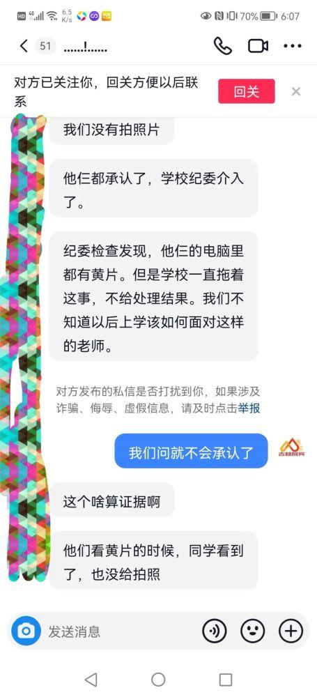 吉林阿宾爆料朱崔山视频,吉林阿宾揭露朱崔山视频引发热议