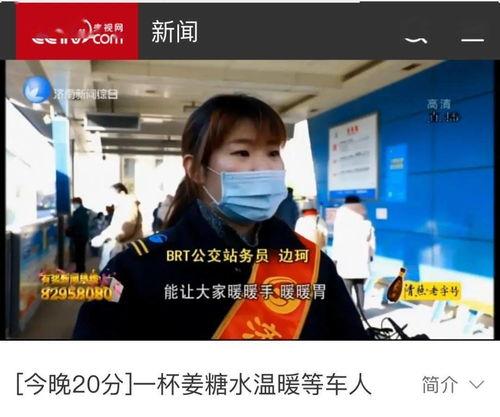 中央2直播在线观看,实时掌握权威资讯，一键观看精彩内容