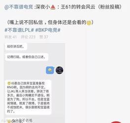 霸州吃瓜最新事件爆料,最新爆料揭秘幕后真相