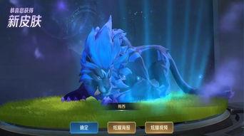 老虎皮肤最新爆料