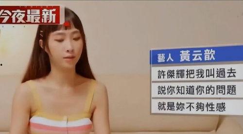 内娱最新事件爆料视频大全,揭秘娱乐圈风云变幻