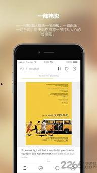 影院手机在线观看,随时随地享受观影新体验
