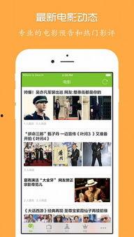 影院手机在线观看,随时随地享受观影新体验