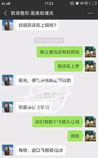 泉州媒体爆料事件最新情况