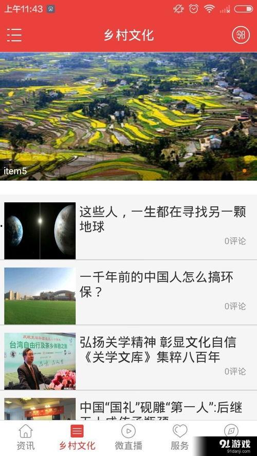 最新爆料热点事件视频下载,视频下载背后的真相曝光