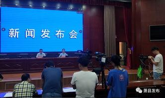 安徽萧县爆料新闻电话,聚焦民生，倾听民意