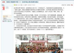 安徽萧县爆料新闻电话,聚焦民生，倾听民意