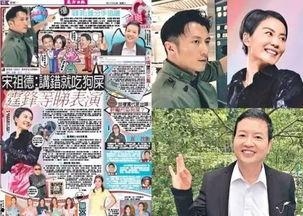 娱乐圈爆料之人,揭秘明星背后的真实人生