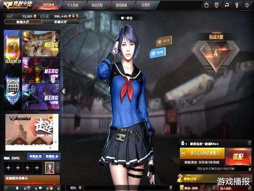 新角色灵狐者爆料视频下载