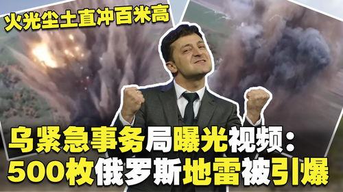爆料视频俄罗斯,最新爆料视频曝光惊人内幕