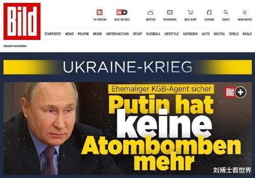 爆料视频俄罗斯,最新爆料视频曝光惊人内幕