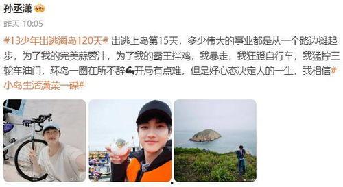 网友爆料金莎小男友视频,网友热议