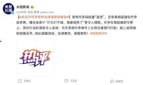 爆料娱乐圈的退圈人是谁,揭秘那些悄然离场的明星身影