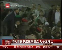 老实老头爆料视频大全最新,真实事件背后的惊人真相