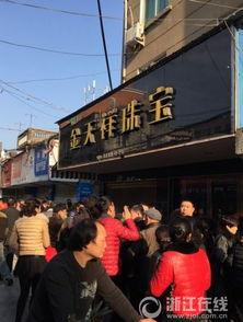 滑县金店爆料案件最新,惊人内幕揭露，警方全力追查！