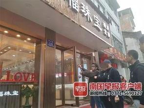 滑县金店爆料案件最新,惊人内幕揭露，警方全力追查！