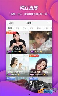 爆料热门视频软件下载安装,下载安装攻略一网打尽