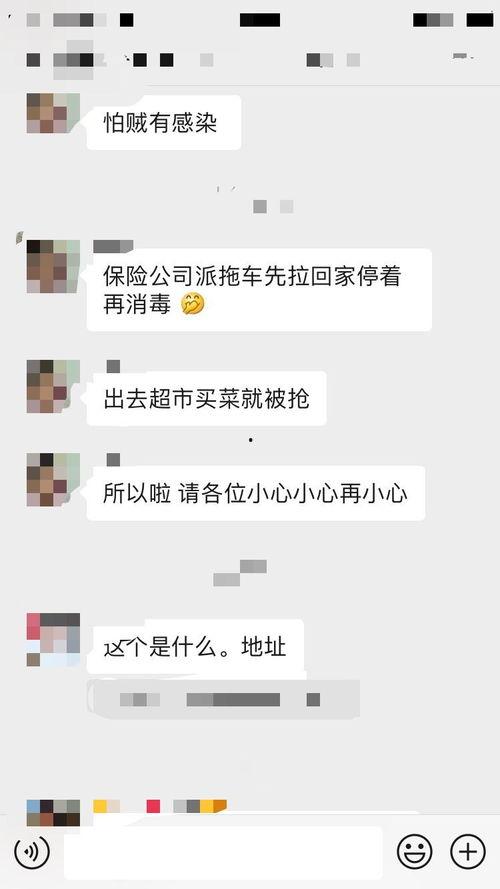 乐观网友爆料视频,视频中的惊喜瞬间，带你领略美好时光
