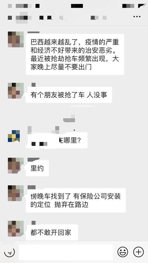 乐观网友爆料视频,视频中的惊喜瞬间，带你领略美好时光