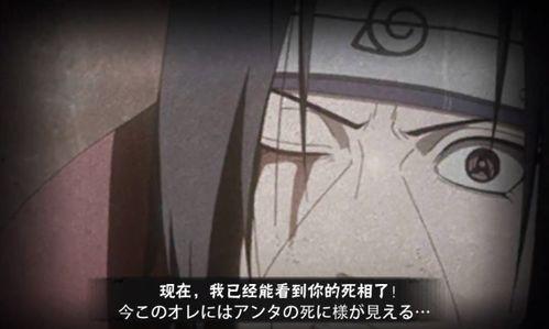 拆包火影爆料视频,独家爆料带你领略忍者世界的秘密