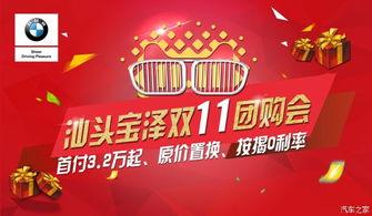 最新汕头爆料消息新闻,聚焦城市动态与民生焦点