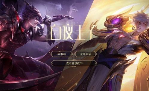 欧卡3最新皮肤爆料,炫彩斑斓，个性十足！