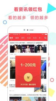 六月今日头条爆料新闻视频,六月热点事件深度解析