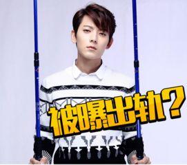 圈内爆料陈翔芒果,揭秘明星背后的故事