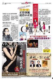 星期二娱乐爆料新闻最新,明星新动态，娱乐圈大揭秘！