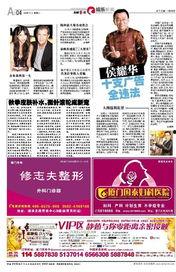 星期二娱乐爆料新闻最新,明星新动态，娱乐圈大揭秘！