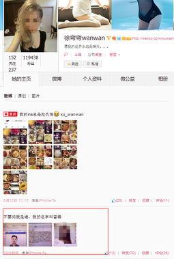 最新爆料秀儿微博视频,最新爆料背后的惊人真相