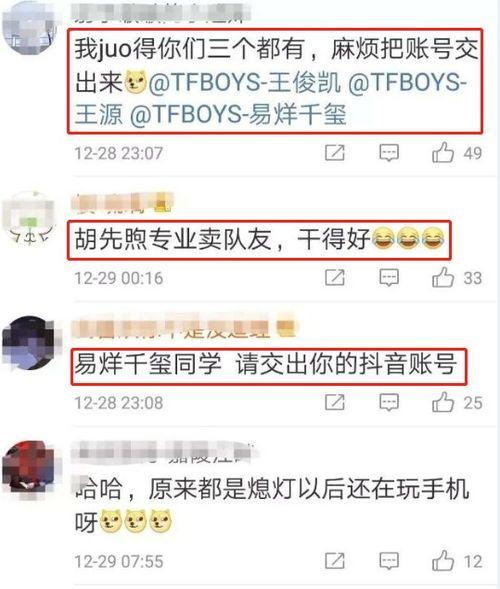 胡先煦宿舍爆料视频大全,爆料视频大全精彩瞬间回顾