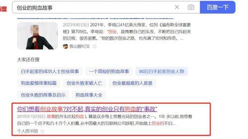 口播短视频爆料文案模板,口播短视频爆料文案模板大公开！